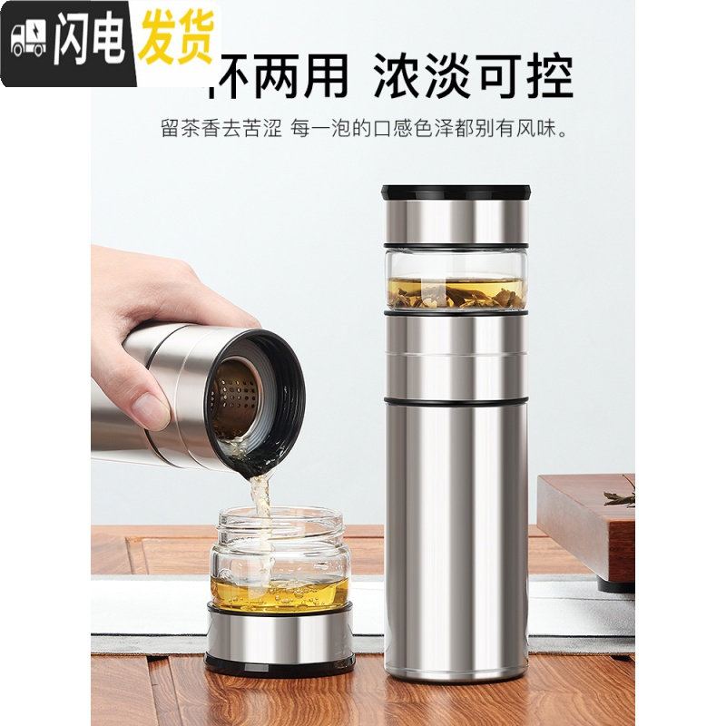 三维工匠茶水分离泡茶杯保温杯男士女316不锈钢便携水杯子网红保温杯 钢本色+杯盖款[送杯套杯刷]