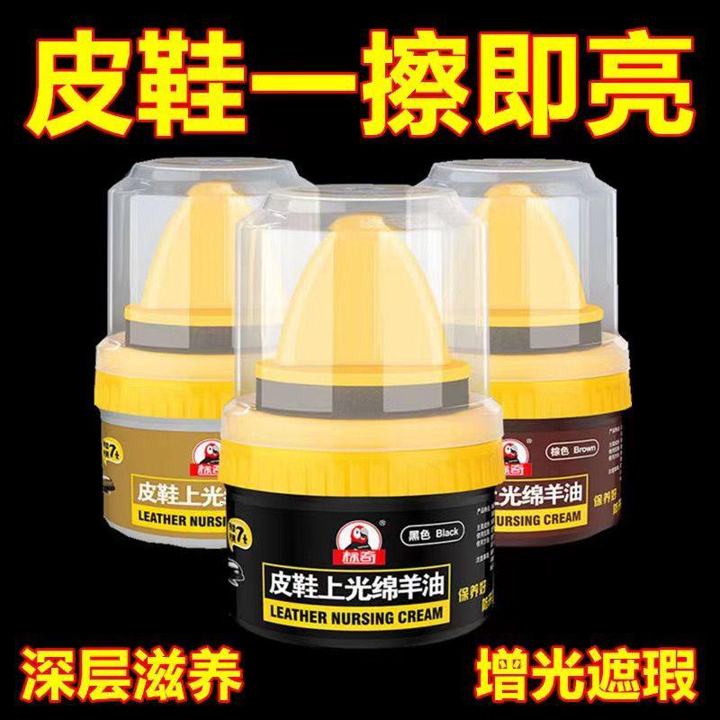 鞋油黑色无色通用皮鞋油真皮皮鞋保养擦鞋护理高级高清大图