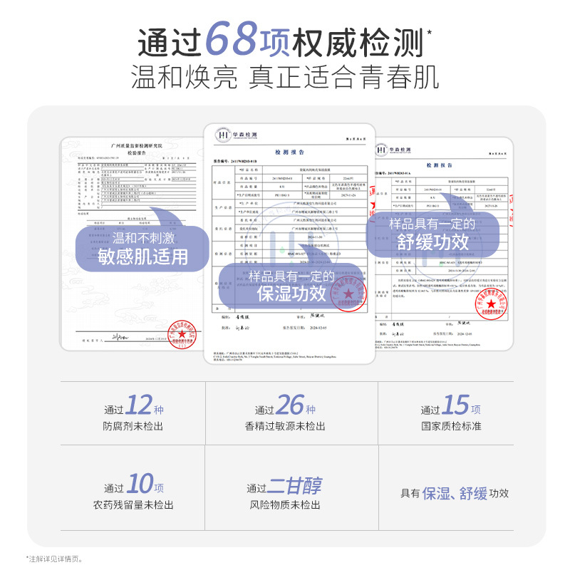 袋鼠妈妈焕亮保湿面膜-5片装高清大图