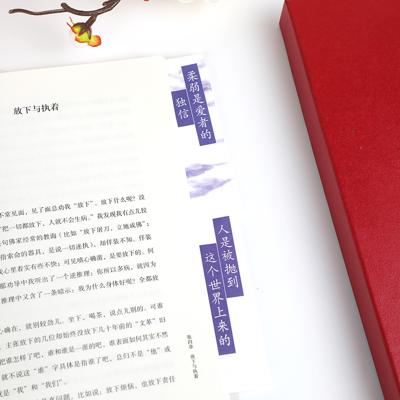[正版]自由的夜行 史铁生著书 收录我与地坛病隙碎笔秋天的怀念合欢树作品全集精选现当代文学小说散文经典名著散文集全编读高清大图