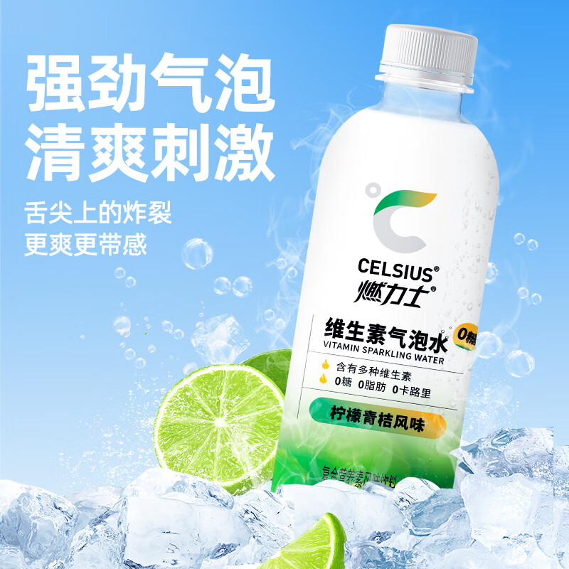 燃力士 运动饮料480ml装电解质快速补充持久活力清爽口感高清大图