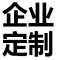 茶花 6709 巧合椭圆晒架 (单位:个)