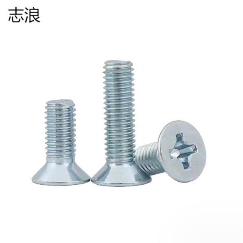 志浪 镀锌沉头螺钉6*25 个高清大图