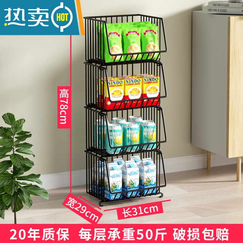 敬平厨房置物架落地菜篮子收纳架可移动蔬菜水果零食玩具浴室储物架子高清大图