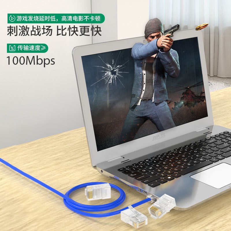 万级(WANJEED)超五类水晶头 Cat5e非屏蔽网线接头8P8C纯铜网络水晶头RJ45连接器 WJ-15112