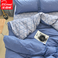 北极绒(Bejirog)家纺 纯棉四件套全棉1.8m床上用品学生宿舍被套单件床单1.5米被罩200×230cm绗缝