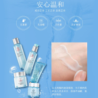 同仁堂化妆品深层锁水洁面啫喱100g 女男士精华护肤品 深层洁净 保湿 锁水洗面奶