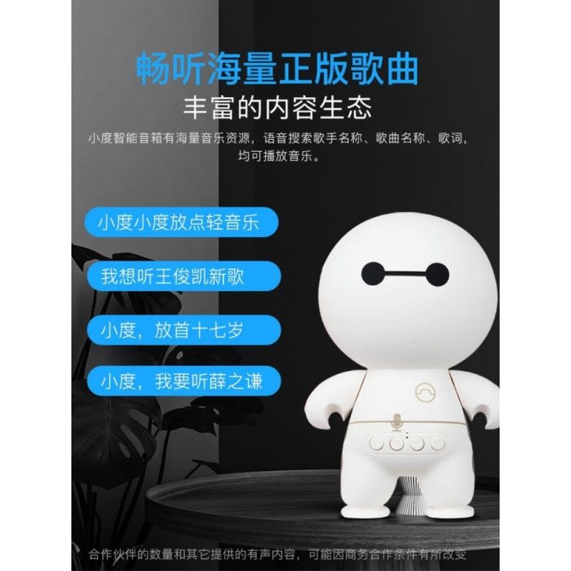 卡通无线蓝牙音箱迷你AI语音小度智能音箱可爱插卡手机音响低音炮图片