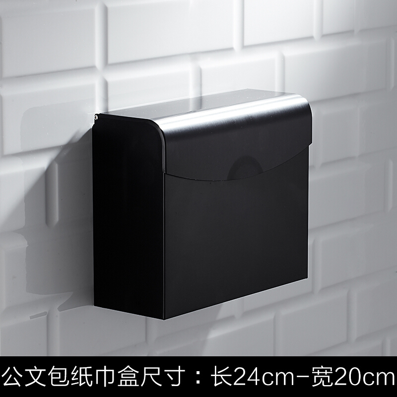 北欧太空铝纸巾盒卫生间厕纸盒手纸盒免打孔卷纸架卫生纸置物架