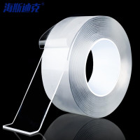 海斯迪克 H-52 强力纳米双面胶 无痕魔力透明双面胶 宽3cm*长5m厚2mm（2卷）