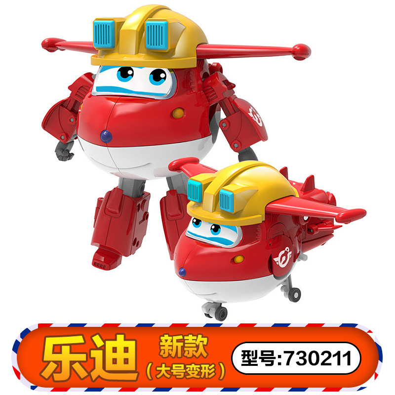 奥迪双钻超级飞侠玩具套装全套5变形机器人金刚圆圆米克乐迪一套