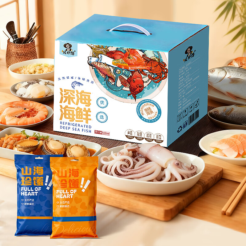 贝师傅 海鲜礼盒998型-海晏鲜集 5000g
