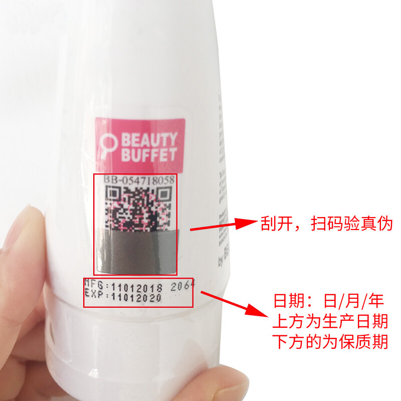 Beauty Buffet 美丽自助Q10浓密牛奶洁面乳洗面奶100ml 2只装 不紧绷 收缩毛孔 各种肤质 泰国原装