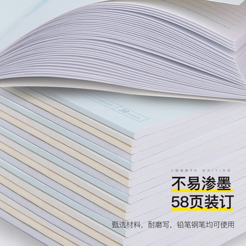 得力(deli) M 7984办公胶装本(混)-58张-A5(本)