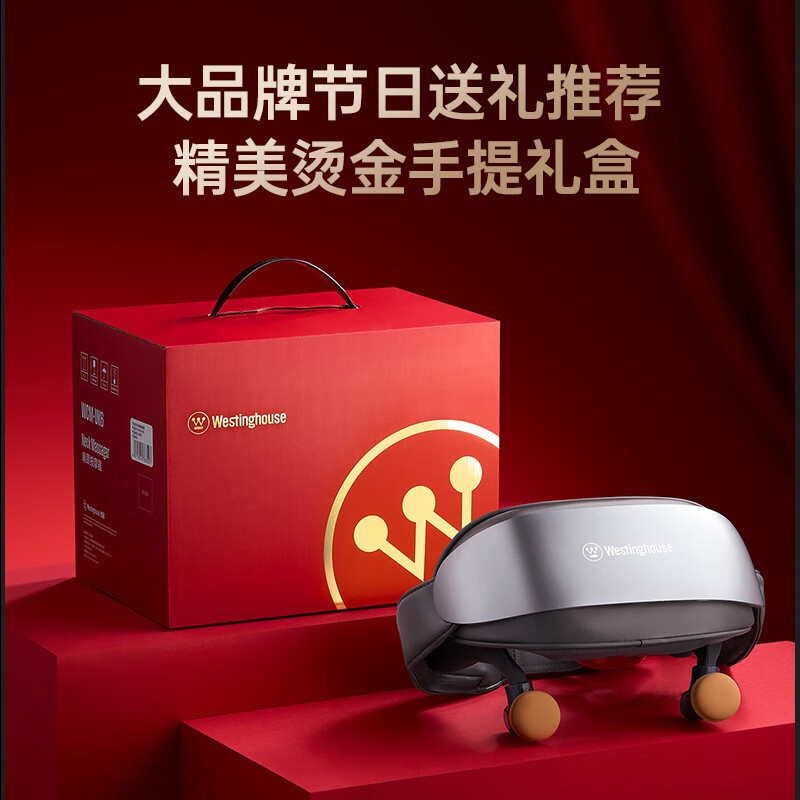 西屋(Westinghouse)WCM-UK6颈椎按摩器肩颈按摩器按摩披肩揉捏捶打斜方肌热敷按摩仪白色(单位:台)