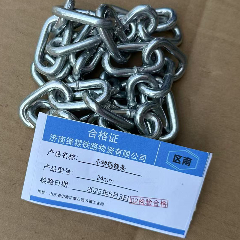 区南 不锈钢链条 24mm 米高清大图