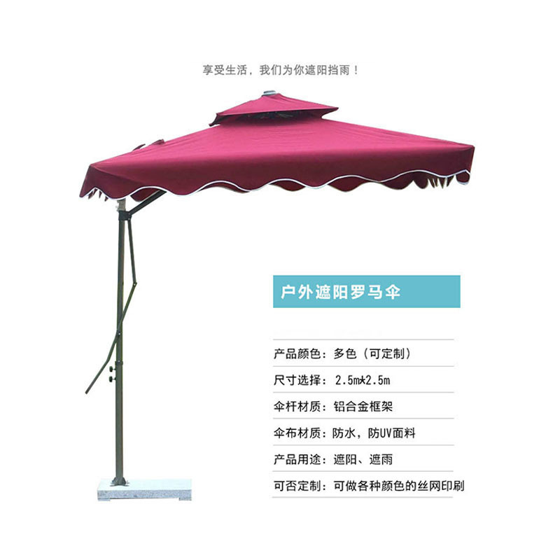 丛林狐 户外 遮阳伞