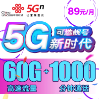中国移动靓号手机流量卡电信手机卡纯流量流量卡4g上网卡不限速流量卡4G全国通用日租卡电话卡手机号码卡靓号卡