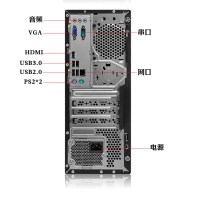 联想(Lenovo) 商用台式电脑 启天M428 I5-9500/8G/1T/集显/WIN10神州网信版/三年保/无显示器