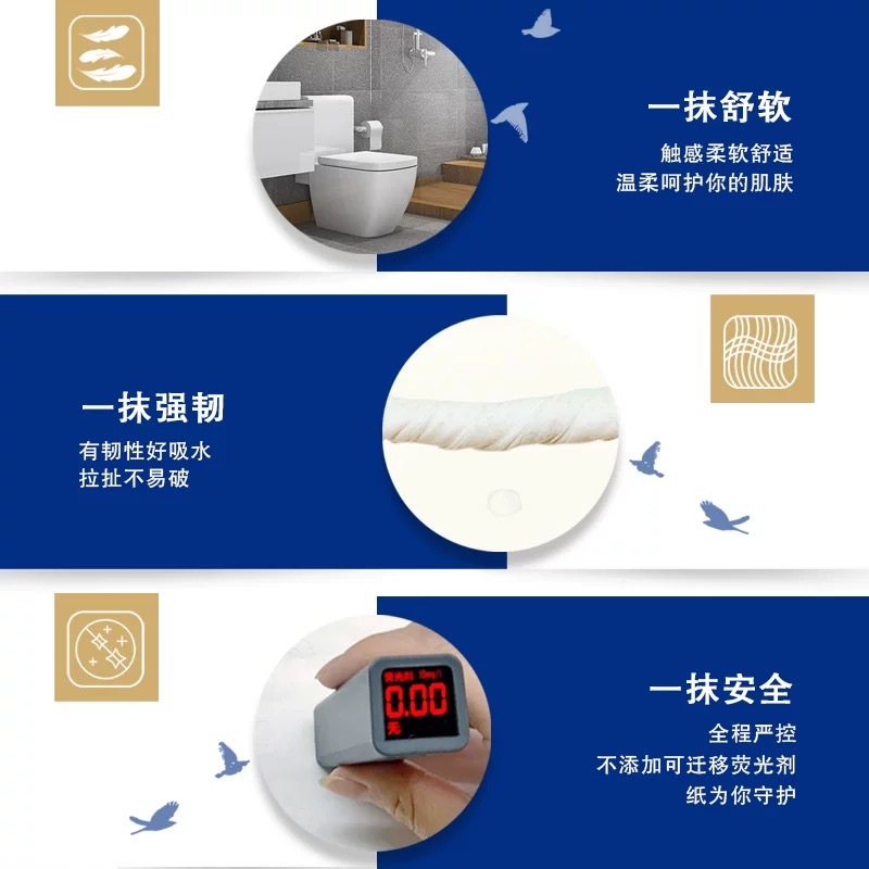 清风有芯卷纸 3层275段*100卷整箱高清大图