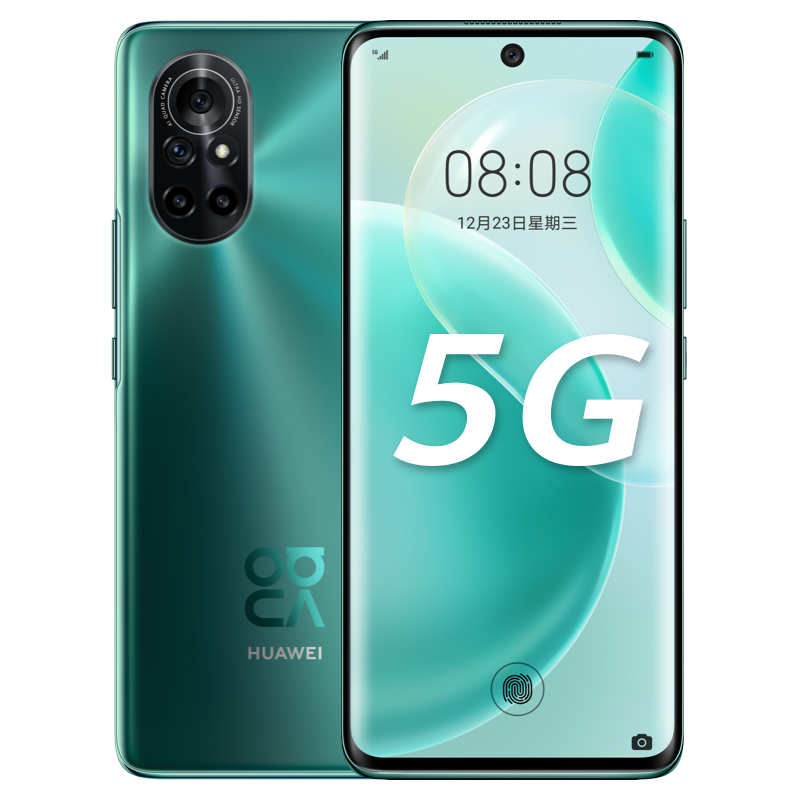 华为(HUAWEI) 华为nova 8 5G 全网通版 8GB+128GB 绮境森林 麒麟985 6400万四摄 移动联通电信5G拍照游戏智能手机 双卡双待 华为nova8手机5g