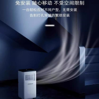 荣事达可移动空调单冷一体机无外机免安装式厨房便携空调制冷小型KY-Z23D