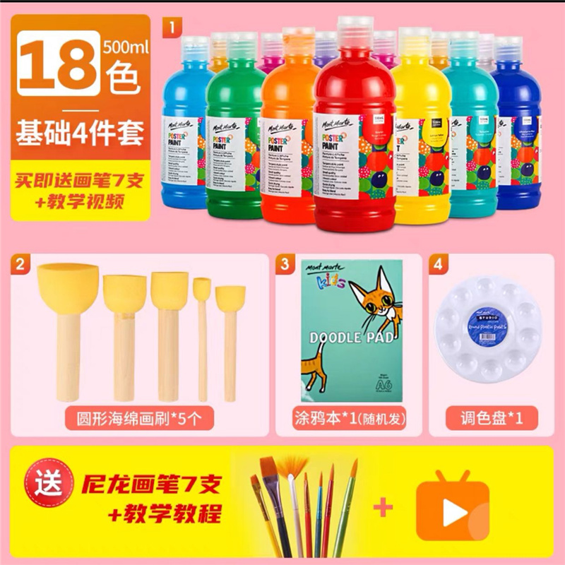 戈邦鼓6套