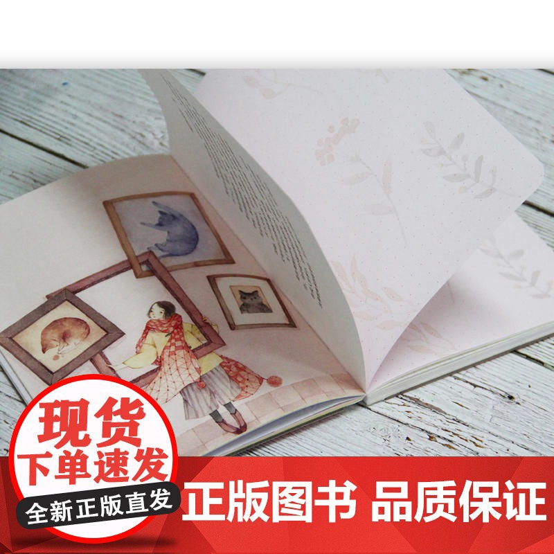 致我们单纯的小美好高清大图