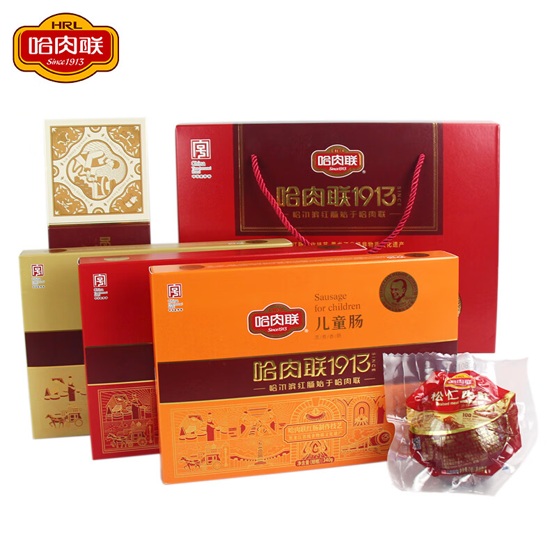 哈肉联 百年经典礼盒2090g