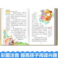 【精装硬壳】西游记 小学生版 彩绘注音版 文学名著 6-7-8-9-10周岁课外书班主任儿童文学读