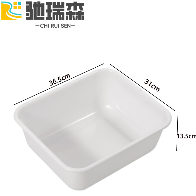 驰瑞森收纳盒 安检筐36.5*31*13.5cm个