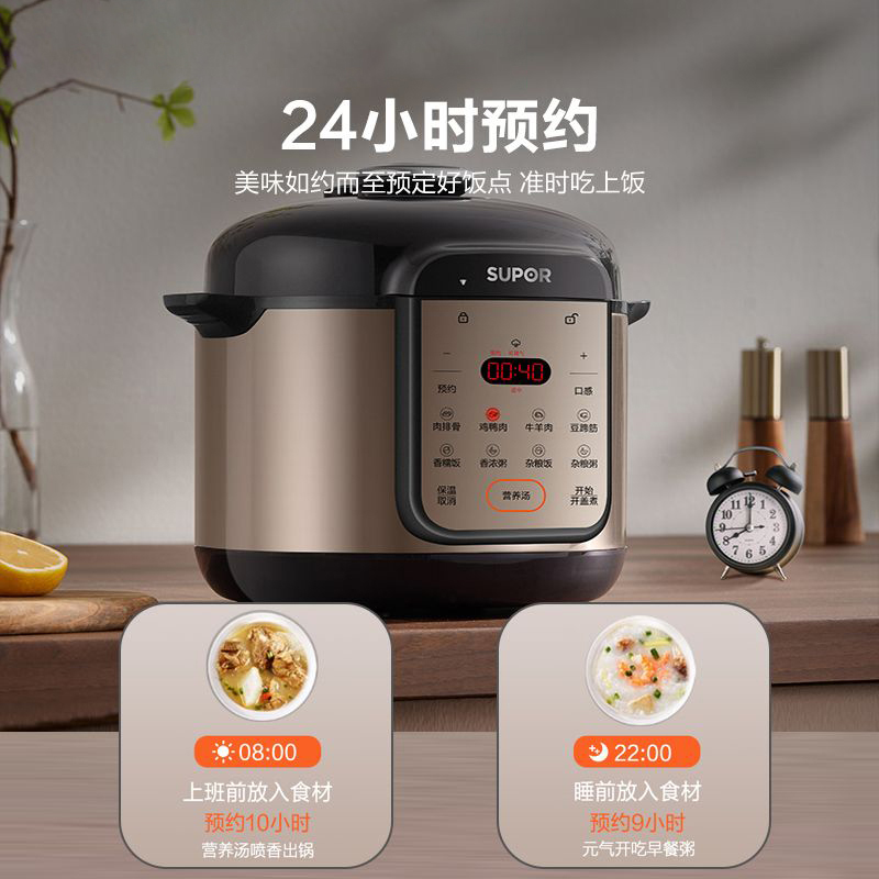 苏泊尔 (SUPOR) 电压力锅5L 双胆SY-50YC5008高清大图