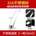 316不锈钢酒提子打酒器304过滤网漏斗家用酒勺子吊子油舀酒勺油漏1