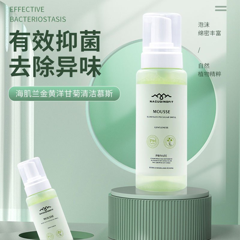 澳洲海肌兰Seaklam洋甘菊清洁慕斯250ml