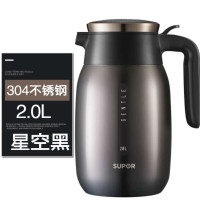 苏泊尔SUPOR 家用保温暖水壶大容量 热水开水保温暖瓶 304不锈钢保温壶 2.0L星空 KC20BK1