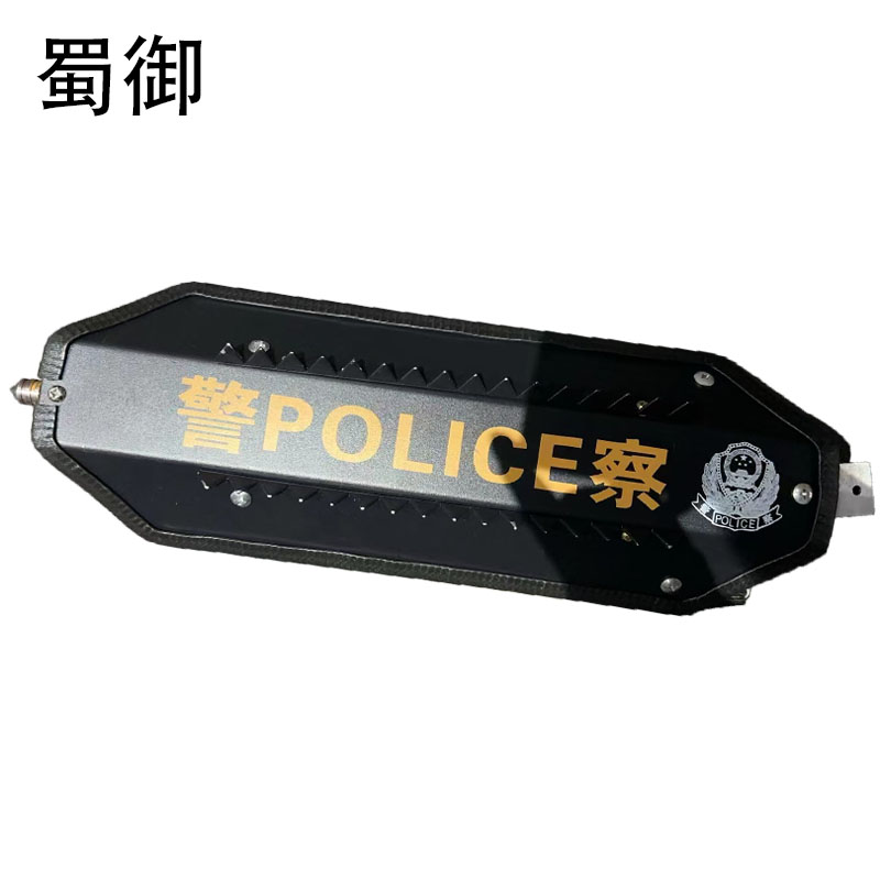 蜀御 臂盾 SY-912/个高清大图