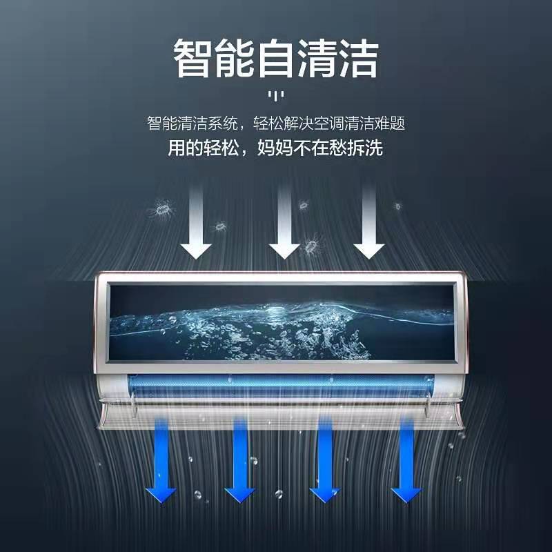 美的空调舒适星kfr26gwbp3dn8yta101b1冰莹粉