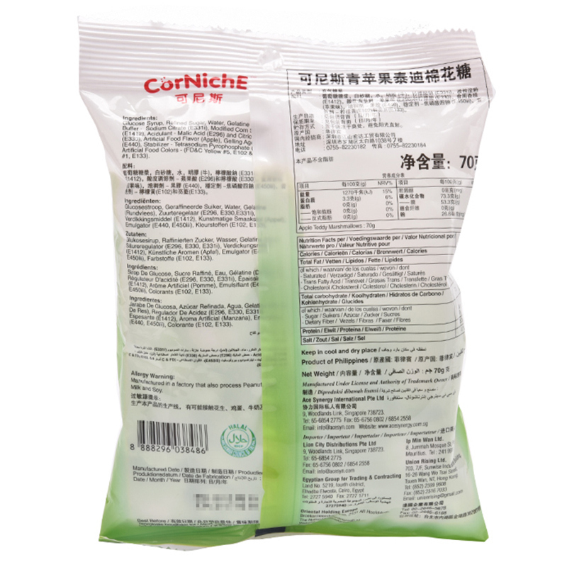 可尼斯(Corniche)青苹果味泰迪棉花糖70g 菲律宾进口儿童休闲零食糖果喜糖软糖