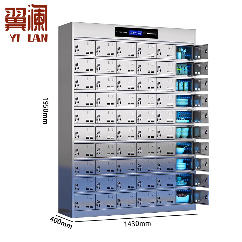 翼澜 消毒碗柜60门 台高清大图