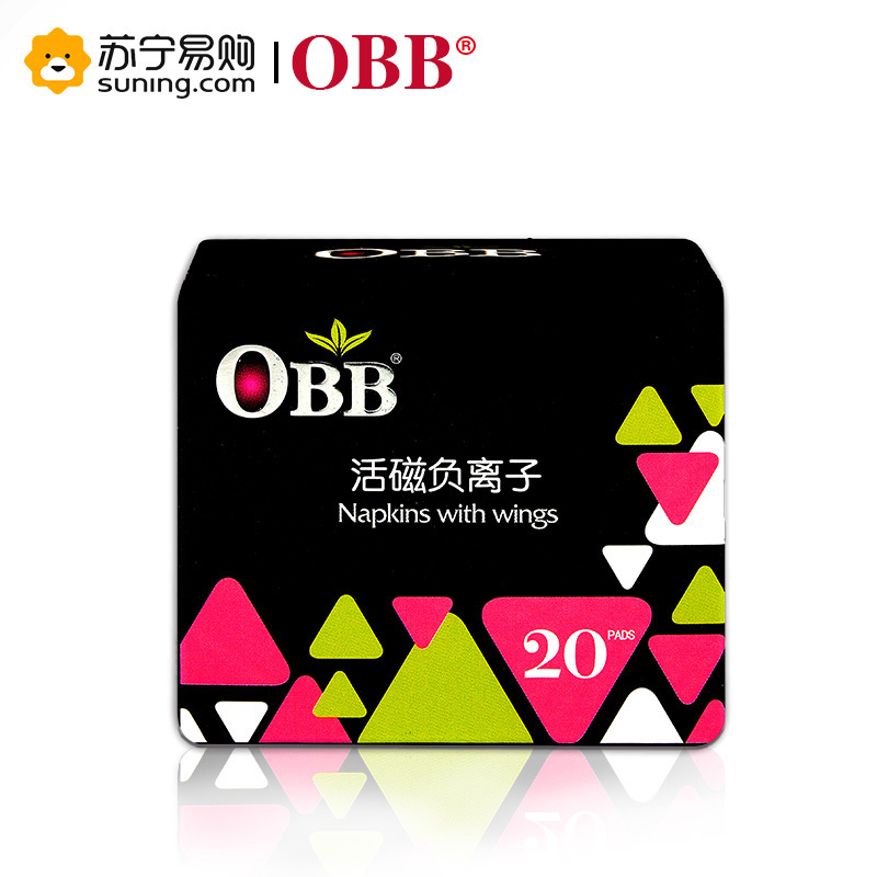 OBB 卫生巾护垫活磁负离子混合日夜组合套装