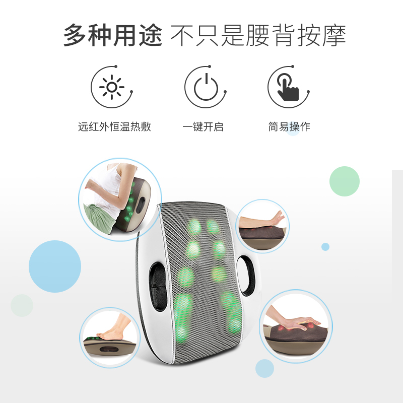 breo/倍轻松背部按摩器 腰椎腰背按摩器 智能开背神器