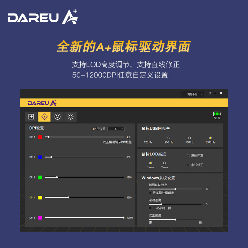 达尔优(dareu)A950无线有线蓝牙三模轻量化游戏电竞鼠标KBS2.0RGB灯光Type-c充电底座内置锂电-机甲版