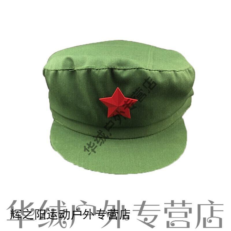 卡西朋 Kaxipeng 帽子65式帽子绿军帽闪闪红星红军帽五角星帽子表演帽儿童军绿 五角星均码 价格图片品牌报价 苏宁易购共盈运动户外专营店