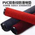 佳美良品 地垫D4/200cm宽（需要多长拍多长）/米