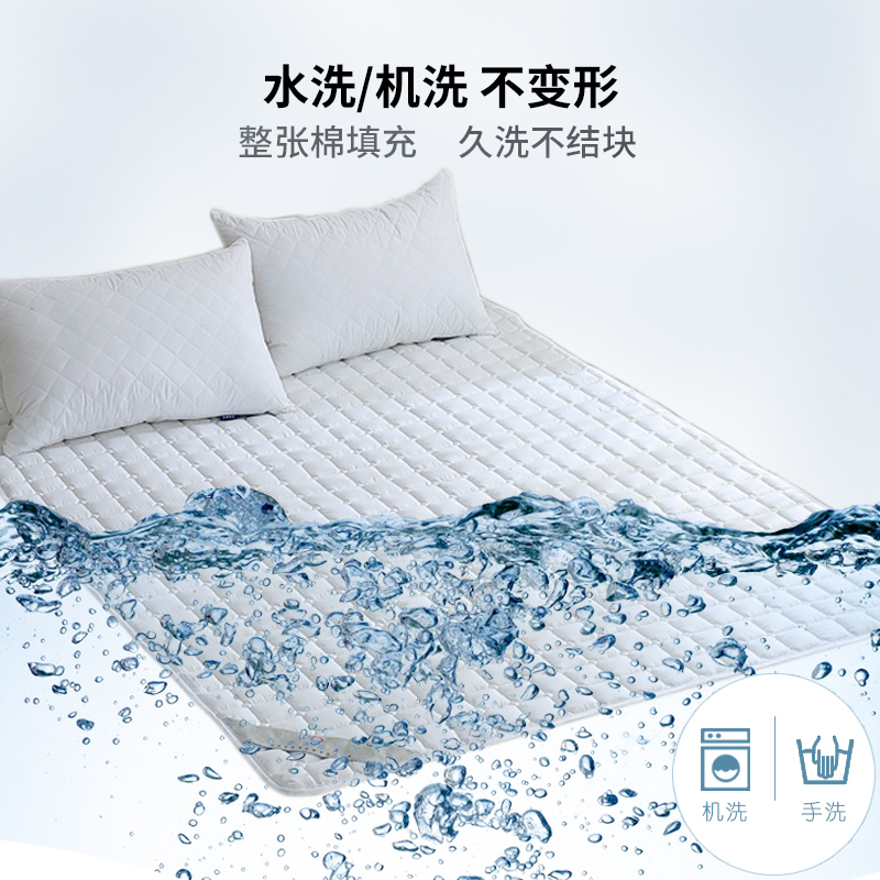 绅宝防滑垫1.2m床
