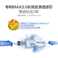 AO史密斯(A.O.Smith)厨下式家用直饮净水器R400XC7 小体积 1.2升大流量 净水机 纯水机