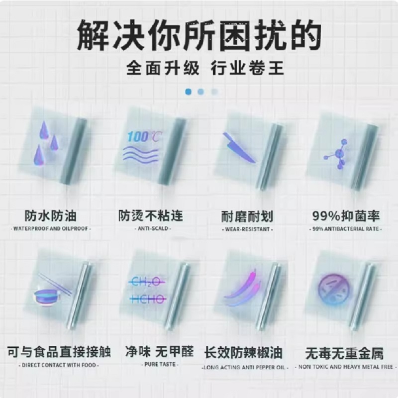 软玻璃PVC桌布水晶板高清大图