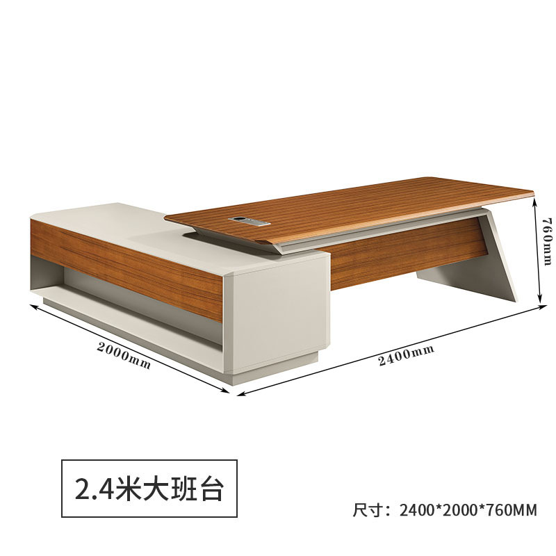 鑫金虎 办公家具大班台老板桌大气总裁桌经理桌主管桌板式单人办公桌