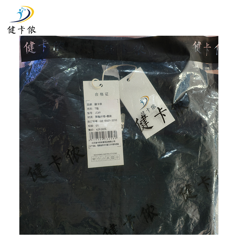 健卡侬T恤JC69/件高清大图