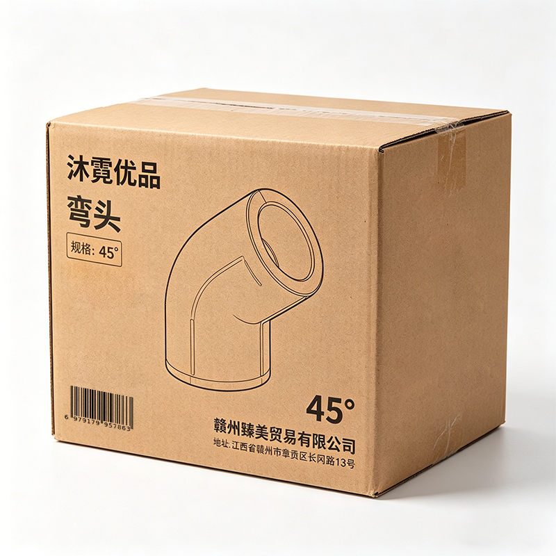 沐霓优品 弯头 45°个高清大图